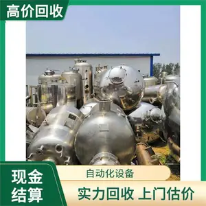 ���շϾ�̼�����ϻ�ϻ� �����չ�����ƿ��װ���豸
