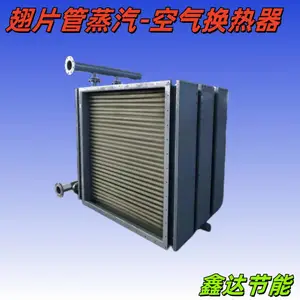 内蒙古包头翅片管热交换器散热器冷凝器冷却器设计选型生产厂家