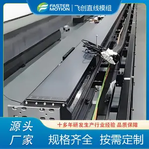 ��Ӧ���ٸ߾���ֱ�ߵ��ƽ̨ �ɴ�΢�׼�ֱ�ߵ��ģ�鹤����̨