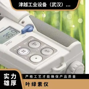 �ձ�KONICA MINOLTA���Ῠ���ܴ� SPAD-502plus Ҷ������