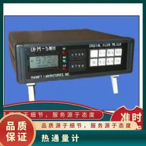 日本magnetlabo 台式固定式数字磁通量计DFM-5WH