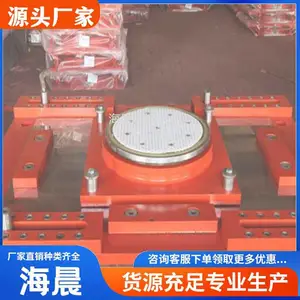 钢结构球形钢支座 连廊滑动屋盖固定球铰支座 海晨