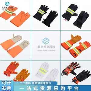 消防手套抢险救援手套森林防火手套消防员灭火防护手套羊皮手套