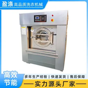 ���͹�ҵϴ�»� ��Ч��ˮ���ܿ���ҽԺ����ϴ�·����������豸 ӯ��