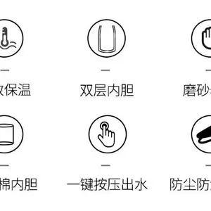 浙江卡通保温壶如何选择 客户至上 邦坤精密模具供应