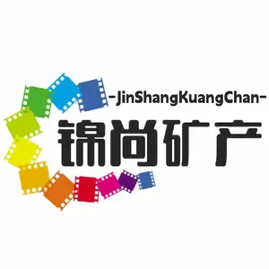 河北锦尚矿产品有限公司