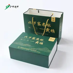 定制天地盖黄精包装盒翻盖礼品盒红色高档手提保健品礼盒磁吸盒