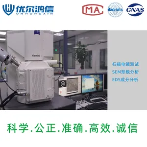 PCBA板缺陷检测机构优尔鸿信提供切片测试服务