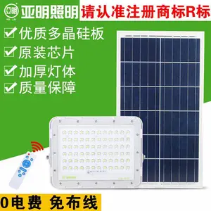 led太阳能投光灯户外防水60W120W200W路灯农村院家用照明道路
