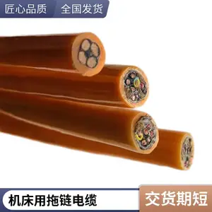 ���ŵ�ר����������KVVRC TRVVP 4*1.5 ��������ĥ������