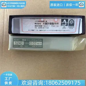 524BC 0.5�ձ�OBISHI��������ˮƽ��524C 2�����ȸ�С��