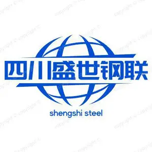 四川盛世钢联国际贸易有限公司