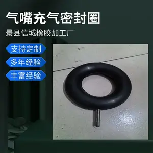 信城明气嘴充气密封圈 天然橡胶材质 波纹防尘套 抗高温加厚 抗磨损