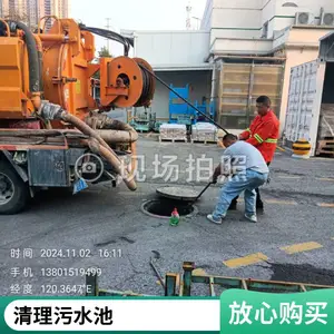 �� ��ƽ�����ܵ�����-��ˮ�ش��� ��ˮ���������� �����ʪ�������