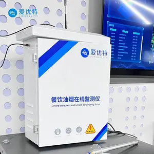 爱优特 餐饮油烟在线监测仪 FKE-ACM系列 餐饮油烟在线监测系统