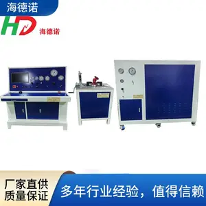 海德诺紧急切断阀测试设备阀门气密性检测壳体检测设备