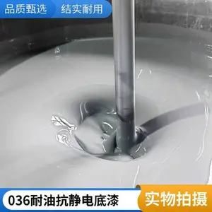 036-2���������ͷ���Ϳ�� ���绯��ʴ�� ˮ�Ի��������м���