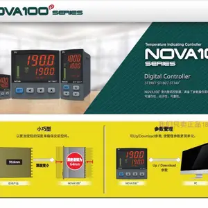 NOVA SP系列20V数显控制调节仪表 高精度温度测控