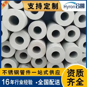 加厚304L不锈钢管工业不锈钢管承重力***316不锈钢无缝管可加工