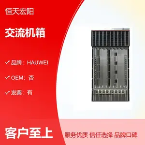 华为NE9000-8一体化交流机柜型号CR9PBKP08AAC编码02351PMK
