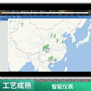 智能机井控制系统 水电双计 实时数据 智能能耗监测 移动控制 精美科技