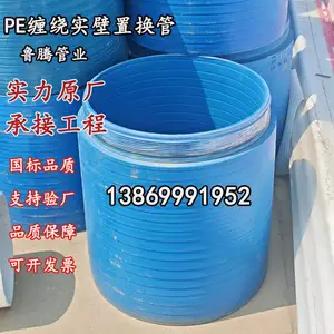 �ǿ���HDPE�û��� �ɹ��޸���� ��ھ�PE����ʵ���û���