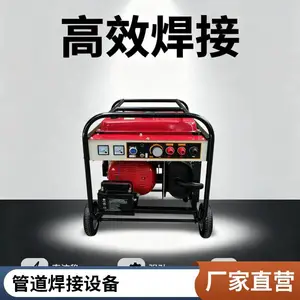辽河油建用中油油建用及维修配件电流稳定H300汽油驱动发电电焊机AXQ1-300内燃弧焊机