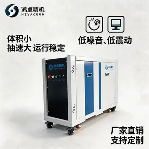 水冷干式螺杆真空机组实验室化工半导体抽真空