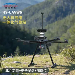 无人机专用一体化气象站低空环境数据监测可搭载多种无人机平台