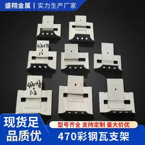 �ǳ�����廬��֧�� ֱ������470�ʸ��߹̶�֧��