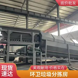 ���͹̷���������ּ�վ�����������������ּ�����豸