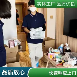 ������ҹ�˾24Сʱ���񸽽� �������~��ҵ��Ǩ �߶���ʽ�᳡