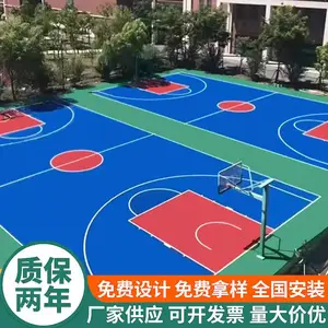 硅PU球场材料地胶 篮球场地面翻新 户外体育场建造