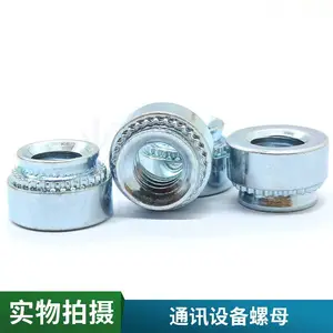 压铆螺母M10碳钢太阳花螺母花齿螺母自嵌螺母钣金螺帽现货发