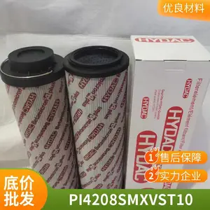 替代大生油泵站滤芯 GV123循环油泵液压油过滤器 注塑机磨煤机油滤