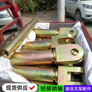 φ120*350推移销 煤矿用尾部带销孔支架移架销轴 推溜千斤顶销子