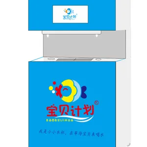 平湖桐乡科悦智能温热饮水机冷热直饮机商务开水器什么牌子好