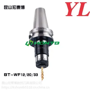BT-WF快换式攻牙刀杆伸缩型台湾YL原装进口