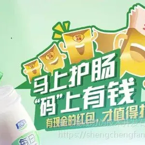 厦门饮料二维码防伪标签