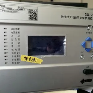 �����ķ�CSC-241C����ʽ���������ñ䱣�����װ��