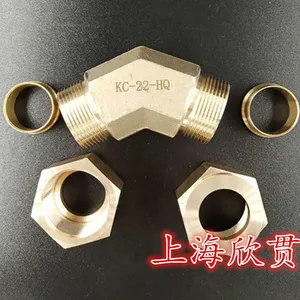 卡套接头铜接头黄铜卡套接头45度接头