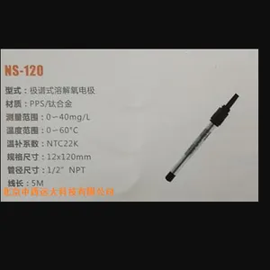 PISCO 溶解氧电 型号:SN17-NS-120库号:M396095