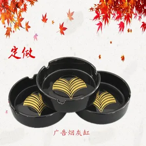 厂家定制色釉陶瓷烟灰缸 黑红促销礼品烟盅定做logo 广告烟缸批发
