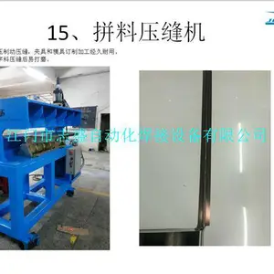 供应水槽内胆拼料压缝机,不锈钢水槽焊接设备,水槽焊接设备,不锈钢台面焊接水槽,厨具不锈钢水槽设备