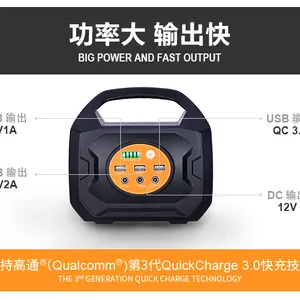 户外风扇音箱紧急电源200w
