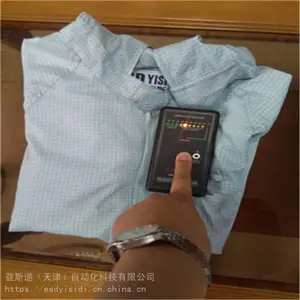 网格防静电服 s20.20标准 防静电连体服
