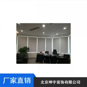 �����칫����_������������_ɽ������������ȼ��������