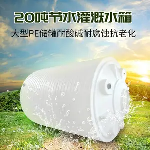 10������Ͱ���ͽ�Ͱ ũ�ÿ�����ȴ�ˮ��PE��Һ��
