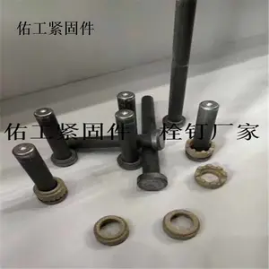 佑工栓钉16×35ML15材质国标GB10433剪力钉焊钉现货