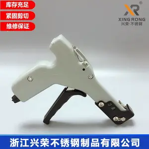 �ֻ�XRCT02���������ǹ_�Ĵ���֦���������������߳���
